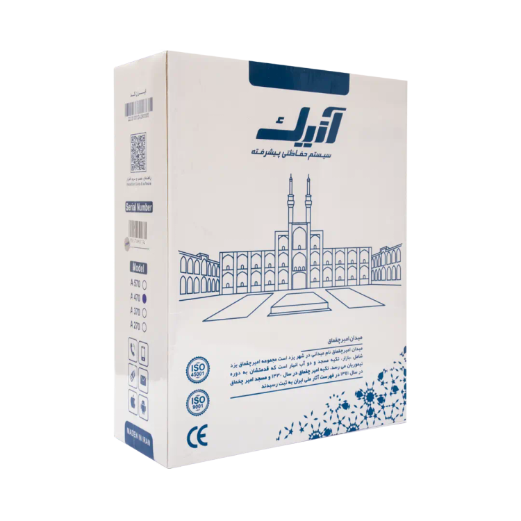 دزدگیر اماکن آنیک A470